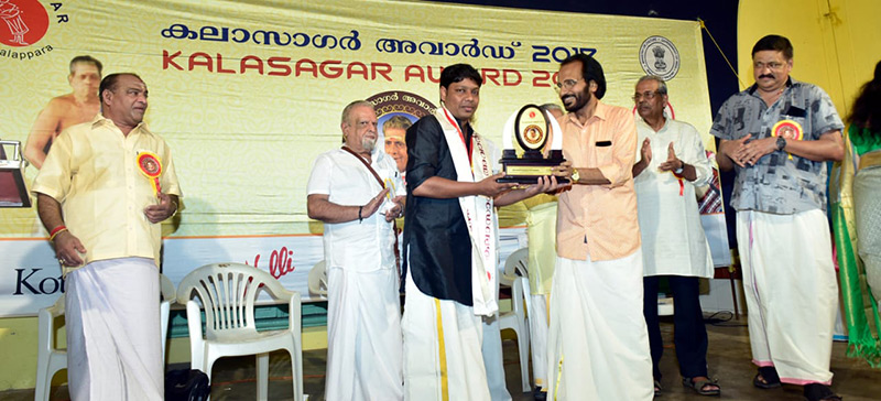 Kalasagar Award
